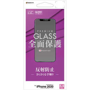 ラスタバナナ iPhone 12 mini 5.4インチ対応 ガラス 0.33mm ガラス GT2524IP054