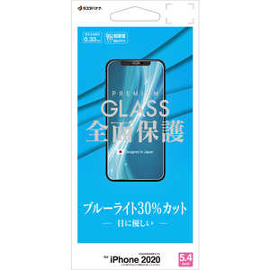 ラスタバナナ iPhone 12 mini 5.4インチ対応 パネル 0.33mm BLCガラス GE2526IP054