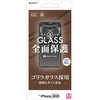 ラスタバナナ iPhone 12 mini 5.4インチ対応 ゴリラパネル0.33mm 光沢ガラス GG2527IP054
