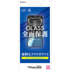 ラスタバナナ iPhone 12 mini 5.4インチ対応 ゴリラパネル0.33mm BLCガラス GGE2528IP054