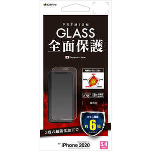 ラスタバナナ iPhone 12 mini 5.4インチ対応 超級強化 0.33mm 光沢ガラス GSP2535IP054