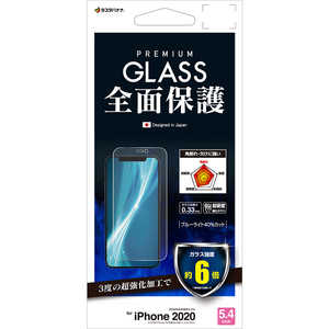ラスタバナナ iPhone 12 mini 5.4インチ対応 超級強化 0.33mm BLCガラス GSE2536IP054