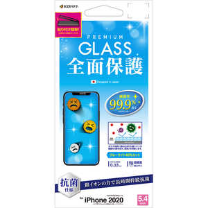 ラスタバナナ iPhone 12 mini 5.4インチ対応 光沢 0.33mm 治具付 BLCガラス GHE2538IP054