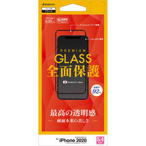 ラスタバナナ iPhone 12 mini 5.4インチ対応 2.5D全面パネル ブラック FG2541IP054