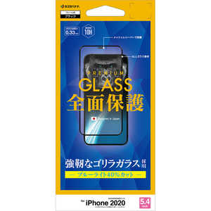 ラスタバナナ iPhone 12 mini 5.4インチ対応 2.5D全面ゴリラ ブラック FGE2544IP054