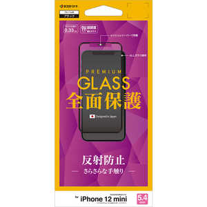 ラスタバナナ iPhone 12 mini 5.4インチ対応 2.5D全面ガラス ブラック FT2547IP054