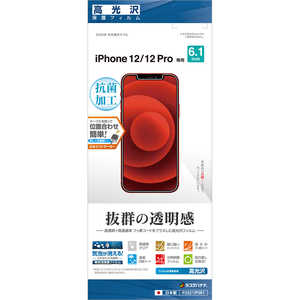 饹Хʥ iPhone 12 12 Pro 6.1б ե  P2551IP061