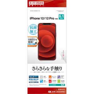 饹Хʥ iPhone 12 12 Pro 6.1б 餵ե  SR2554IP061