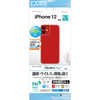 ラスタバナナ iPhone 12 12 Pro 6.1インチ対応 フィルム 背面専用 抗菌光沢 HP2564IP061