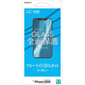 ラスタバナナ iPhone 12 12 Pro 6.1インチ対応 パネル 0.33mm BLCガラス GE2577IP061