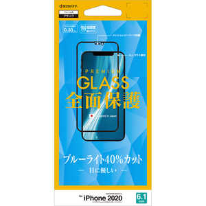 ラスタバナナ iPhone 12/12 Pro 6.1インチ対応 2.5D全面パネル BLCガラス FE2593IP061