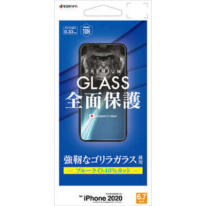 ラスタバナナ iPhone 12 Pro Max 6.7インチ対応 ゴリラ 0.33mm BLCガラス GGE2613IP067