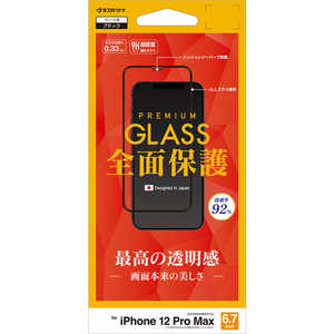 饹Хʥ iPhone 12 Pro Max 6.7б 2.5D̥ѥͥ ֥å FG2617IP067