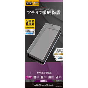 X^oii AQUOS zero5G basic ^TPUtB ˖h~ UT2633AQOZ5G