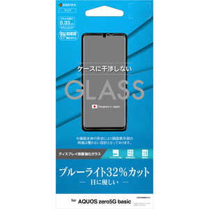 ラスタバナナ AQUOS zero 5G basic AGCパネル 0.33mm BLCガラス GE2637AQOZ5G