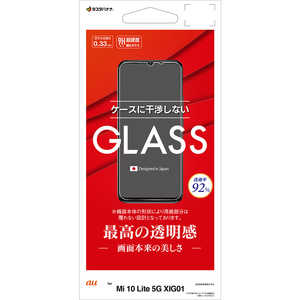 ラスタバナナ Mi 10 Lite 5G XIG01 フィルム クリア GP2757XIG01 ラスタバナナ Mi 10 Lite 5G XIG01 フィルム クリア GP2757XIG01