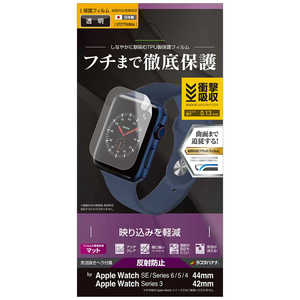 ラスタバナナ Apple Watch Series 6/SE/5/4/3 44mm/42mm 薄型TPU反射防止フィルム 全面保護 耐衝撃吸収 アンチグレア クリア  UT2779AW44