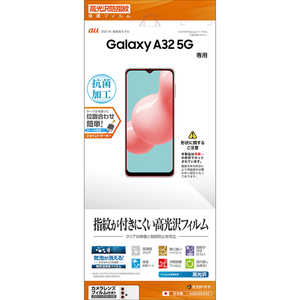 饹Хʥ Galaxy A32 5G ɻե ꥢ G2802GA32