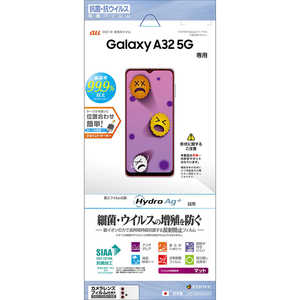 饹Хʥ Galaxy A32 5G ݡ륹 ȿɻߥե ꥢ HT2805GA32