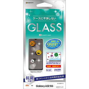 饹Хʥ Galaxy A32 5G 饹ѥͥ   0.33mm ꥢ GHP2808GA32