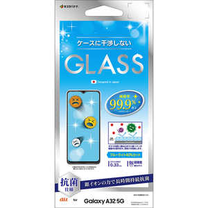 ラスタバナナ Galaxy A32 5G ガラスパネル 抗菌 BLC 0.33mm クリア GHE2809GA32