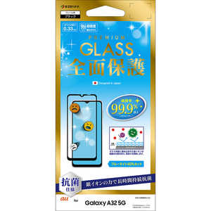 ラスタバナナ Galaxy A32 5G 2.5D全面ガラスパネル 抗菌 BLC AGC クリア FHE2811GA32