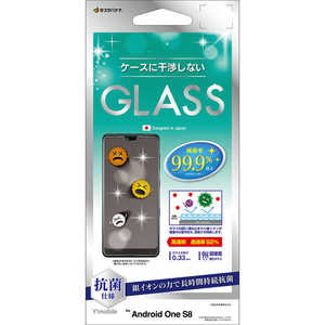 ラスタバナナ Android One S8 ガラスパネル 抗菌 光沢 0.33mm クリア GHP2815AOS8 ラスタバナナ Android One S8 ガラスパネル 抗菌 光沢 0.33mm クリア GHP2815AOS8