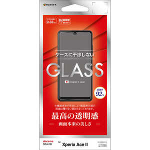 ラスタバナナ Xperia Ace II ガラスパネル 光沢 0.33mm クリア  GP2848XPA2