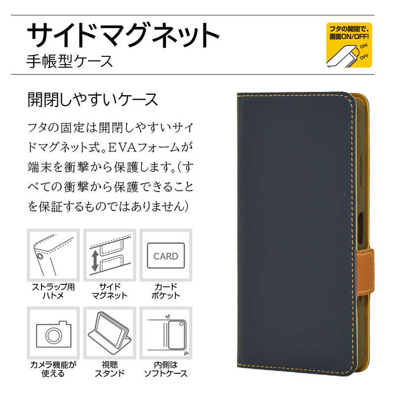 ラスタバナナ ラスタバナナ Xperia Ace II 薄型手帳ケース サイドマグネット ブラック 6115XPA2BO 6115XPA2BO