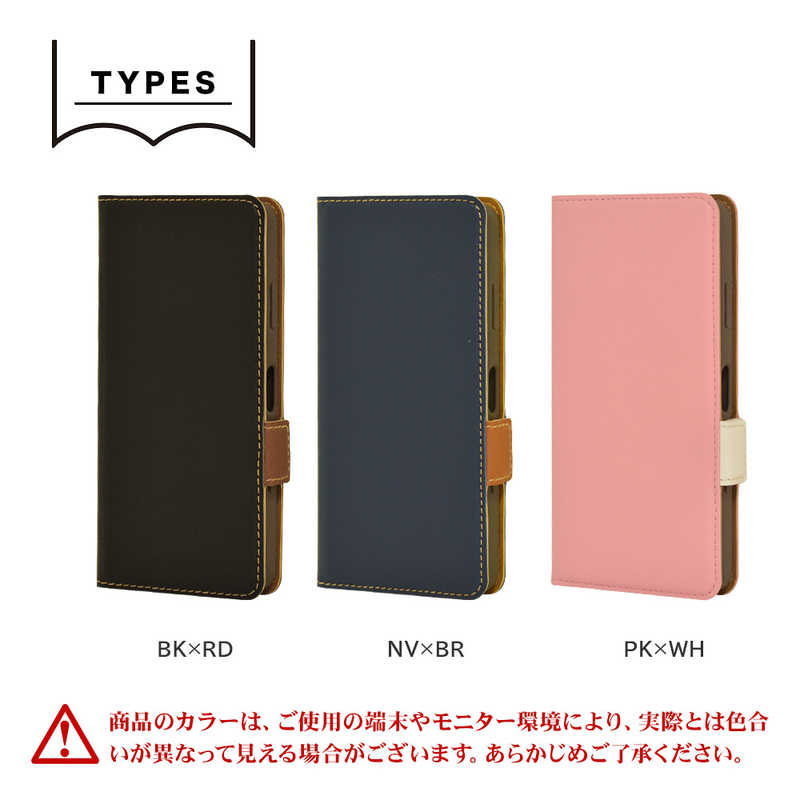 ラスタバナナ ラスタバナナ Xperia Ace II 薄型手帳ケース サイドマグネット ブラック 6115XPA2BO 6115XPA2BO