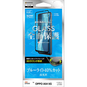 X^oii OPPO A54 5G 3DKXpl SF BLC  NA SE2939A54