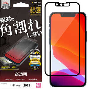 ラスタバナナ iPhone 13 mini対応 5.4inch ブレイク0 高光沢 クリア SG2973IP154