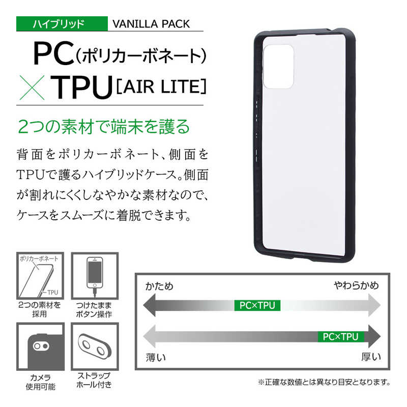 人気激安 ラスタバナナ AQUOS zero6 ハイブリッドTPU×PC 衝撃吸収8H ブラック 6625AQOZ6HB1 780円  najarganesh.com