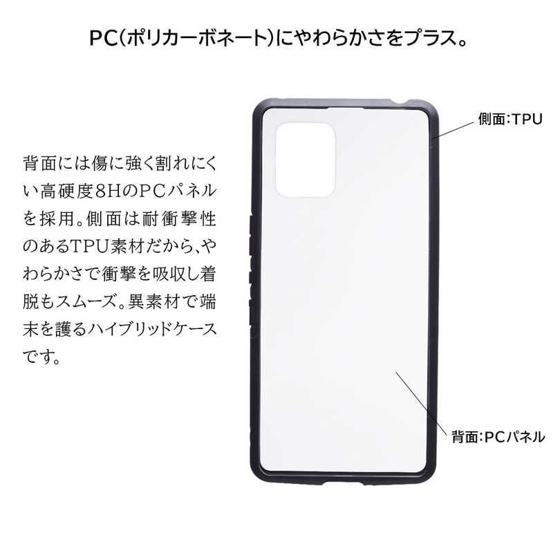人気激安 ラスタバナナ AQUOS zero6 ハイブリッドTPU×PC 衝撃吸収8H ブラック 6625AQOZ6HB1 780円  najarganesh.com