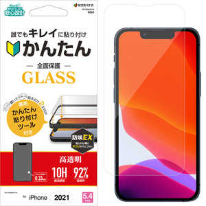 ラスタバナナ iPhone 13 mini対応 5.4inch GLASS First Take 高光沢 クリア GFT2996IP154