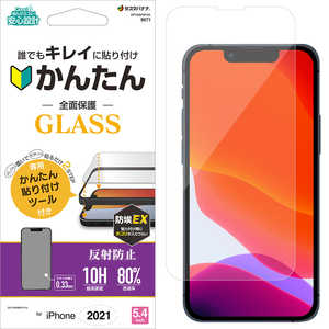 饹Хʥ iPhone 13 miniб 5.4inch GLASS First Take ȿɻ ꥢ GFT2997IP154