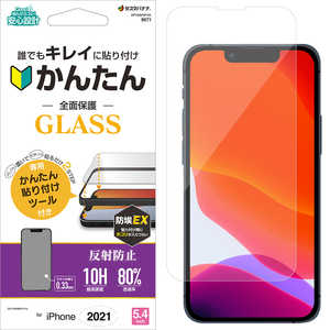 ラスタバナナ iPhone 13 mini対応 5.4inch GLASS First Take 反射防止 クリア GFT2997IP154