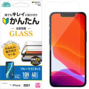 ラスタバナナ iPhone 13 mini対応 5.4inch GLASS First Take BLC高光沢 クリア GFT2998IP154