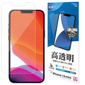 ラスタバナナ iPhone 13 mini対応 5.4inch 高光沢フィルム クリア P3010IP154 ラスタバナナ iPhone 13 mini対応 5.4inch 高光沢フィルム クリア P3010IP154