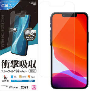 ラスタバナナ iPhone 13 mini対応 5.4inch 衝撃吸収FS高光沢フィルム クリア JE3019IP154 ラスタバナナ iPhone 13 mini対応 5.4inch 衝撃吸収FS高光沢フィルム クリア JE3019IP154