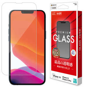 ラスタバナナ iPhone 13対応6.1inch2眼3眼兼用BASE GLASS 高光沢 クリア GP3056IP161