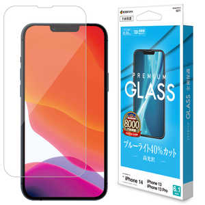 ラスタバナナ iPhone 13対応6.1inch2眼3眼兼用BASE GLASS BLC高光沢 ブラック GE3057IP161