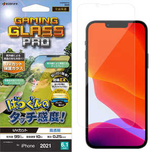 ラスタバナナ iPhone 13 対応6.1inch GM Pro高光沢&UVC クリア GAM3062IP161