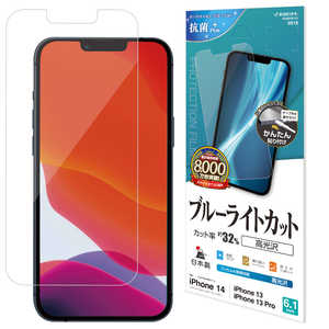 ラスタバナナ iPhone 13対応6.1inch2眼3眼兼用BLC 高光沢F クリア E3081IP161