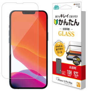 ラスタバナナ iPhone 13 Pro Max対応 6.7inch ガラスFT高光沢 クリア GFT3099IP167