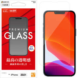 ラスタバナナ iPhone 13 Pro Max対応 6.7inch BASE GLASS 高光沢 クリア GP3102IP167