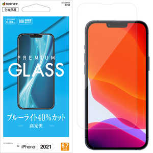 ラスタバナナ iPhone 13 Pro Max対応 6.7inch BASE GLASS BLC高光沢 クリア GE3103IP167