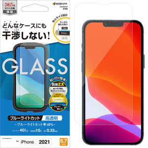 ラスタバナナ iPhone 13 Pro Max対応 6.7inch 絶妙設計GBLC高光沢 クリア ZS3106IP167