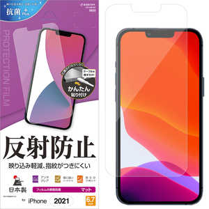 ラスタバナナ iPhone 13 Pro Max対応 6.7inch 反射防止F クリア T3112IP167 ラスタバナナ iPhone 13 Pro Max対応 6.7inch 反射防止F クリア T3112IP167