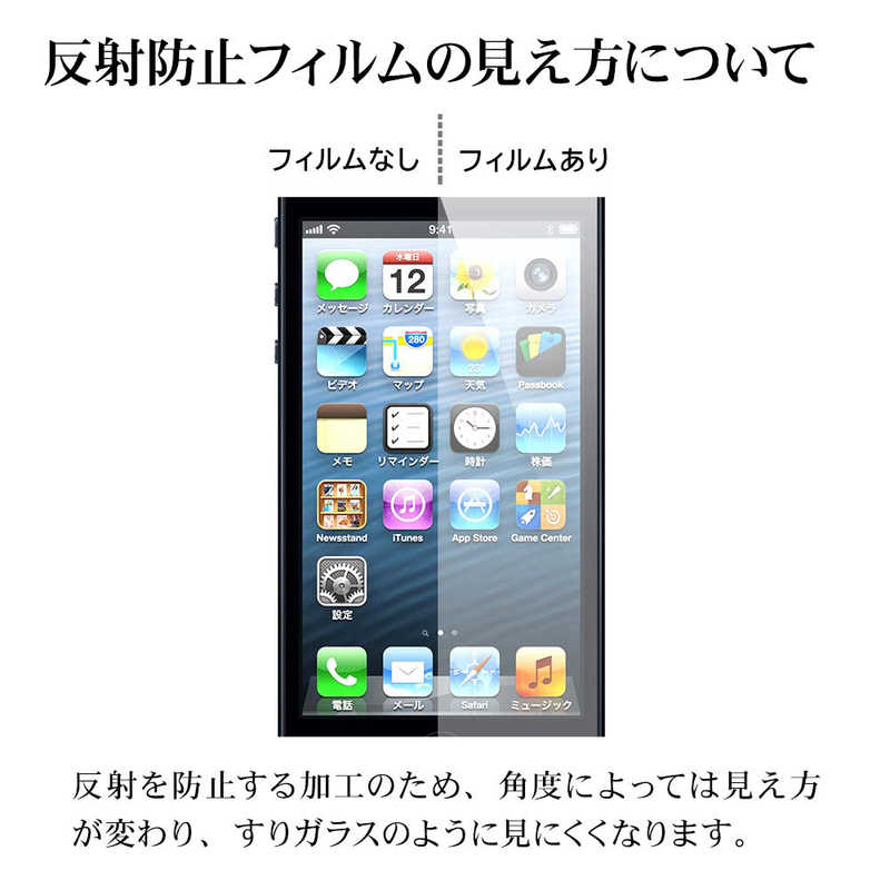ラスタバナナ ラスタバナナ iPhone 13 Pro Max対応 6.7inch BLC 反射防止F クリア Y3117IP167 Y3117IP167